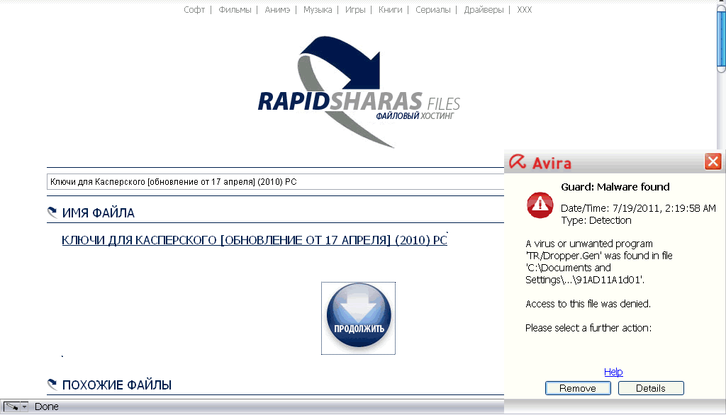 File:Rapidaloadfiles Trojan.png